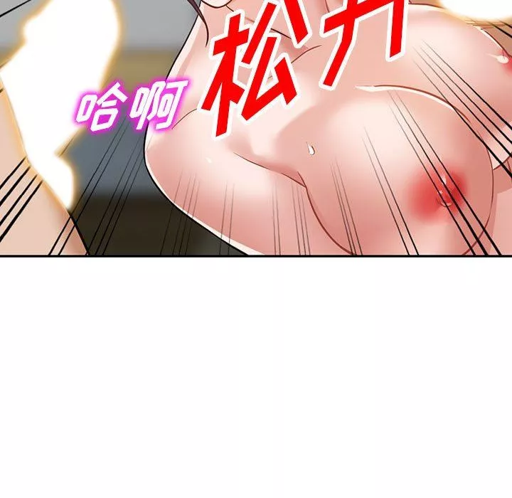 闊少的女仆們第55話