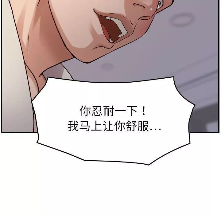 燃烧第22話