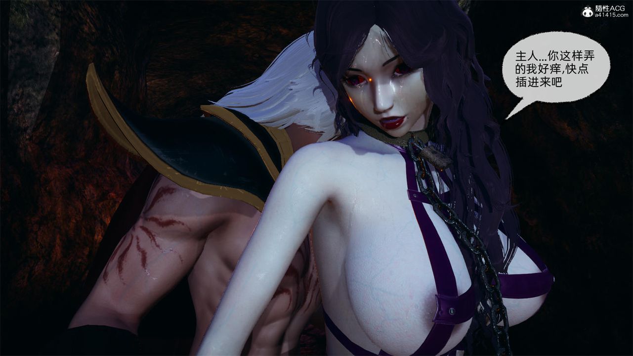 [3D]天命正傳第67話