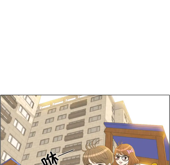 手中的世界第22话