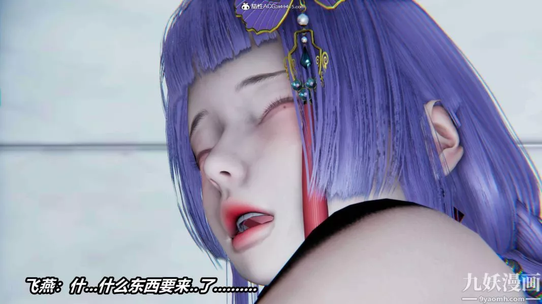 [3D]逆转第二季[完整版]-第12章【第01话】 - 图片 30