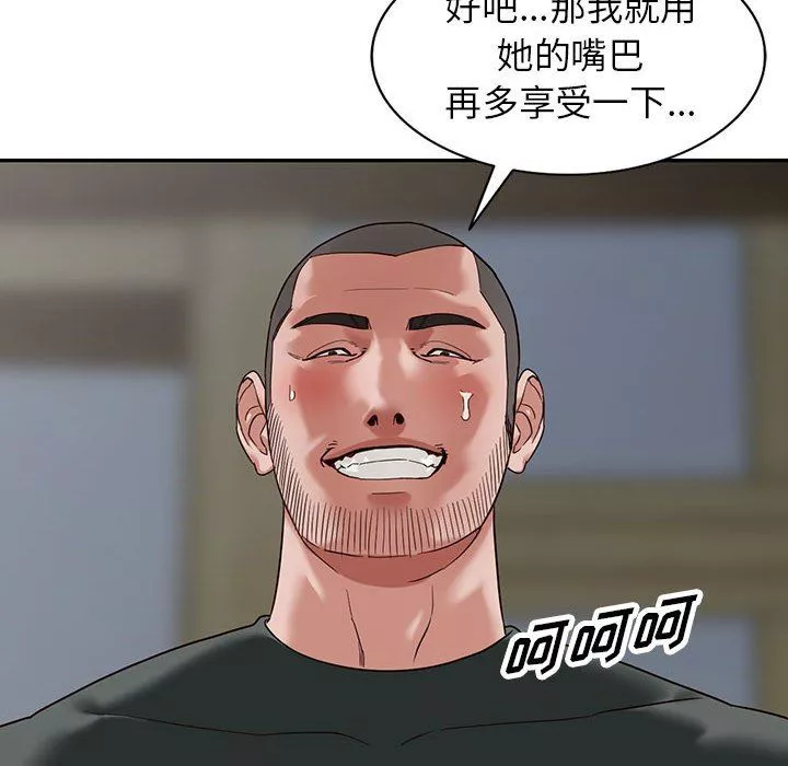 阔少的女仆们-第55话 - 图片 39