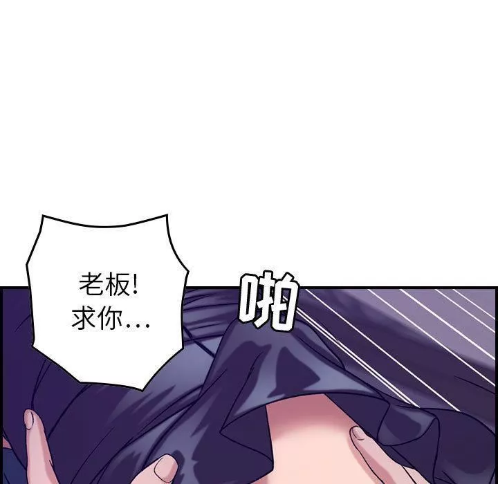 燃烧-第22话 - 图片 97