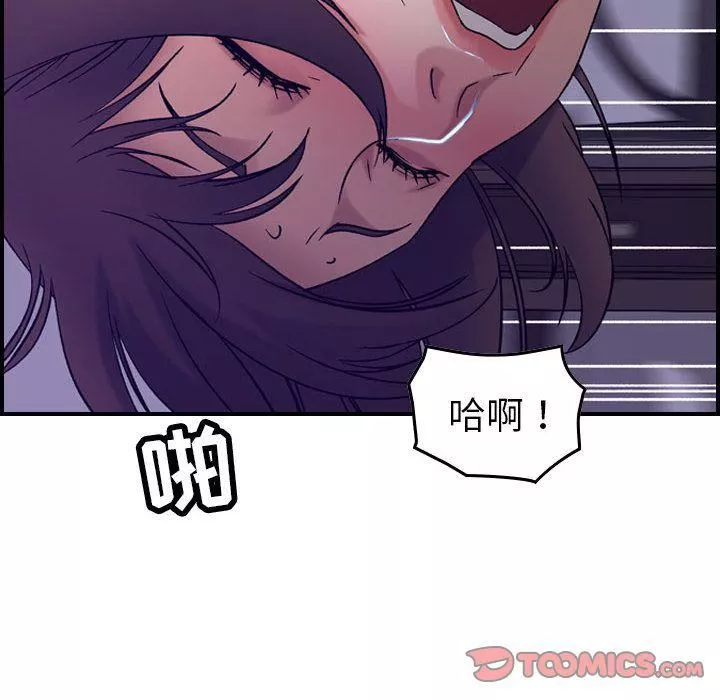 燃烧-第22话 - 图片 102