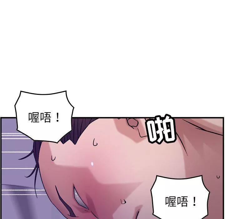 燃烧-第22话 - 图片 103