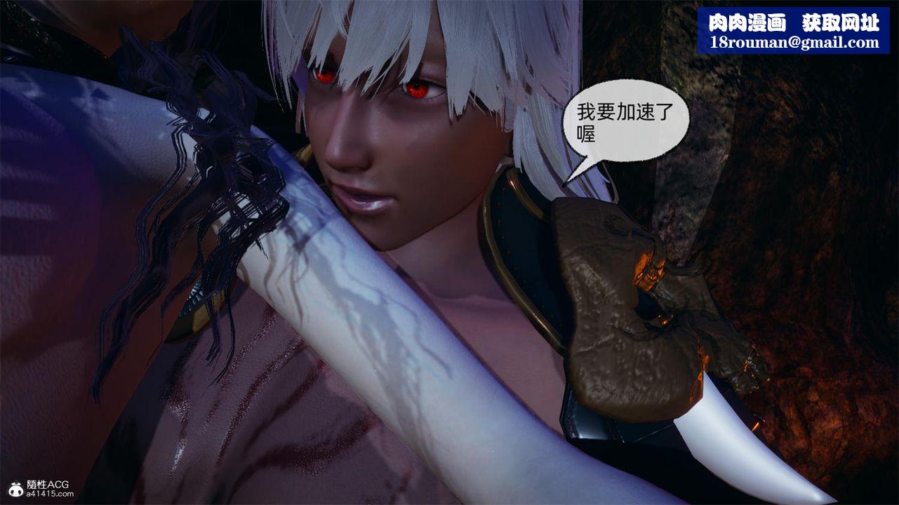 [3D]天命正传第68话