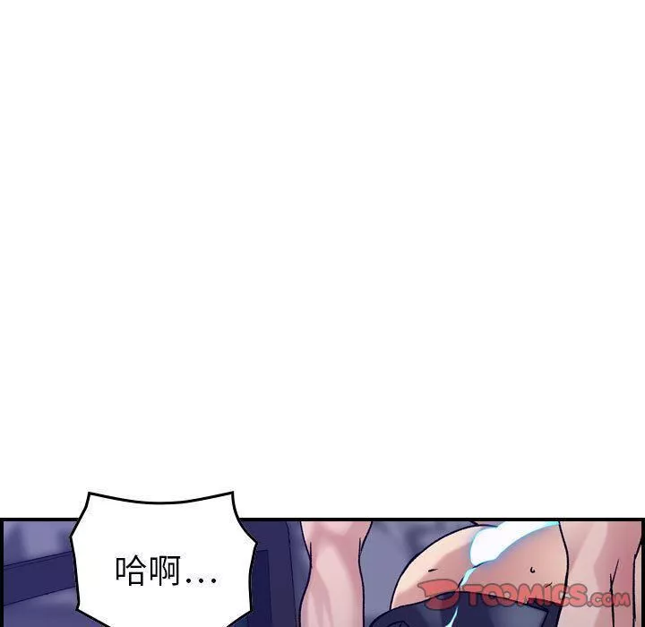 燃烧-第22话 - 图片 108