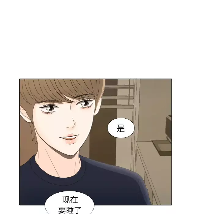 手中的世界-第22话 - 图片 80