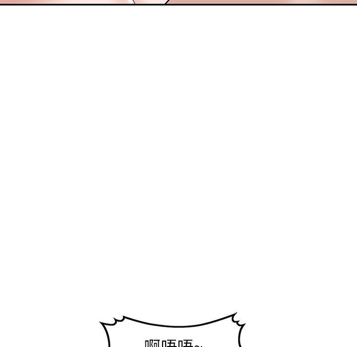 阔少的女仆们第55话