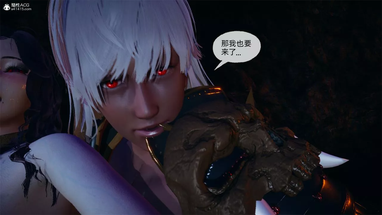 [3D]天命正传-第68话 - 图片 14