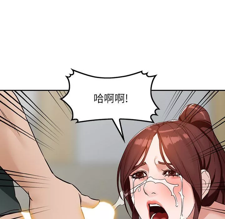闊少的女仆們第55話