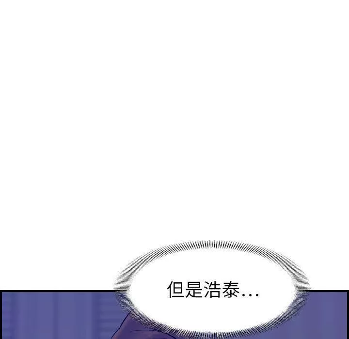 燃烧第22話