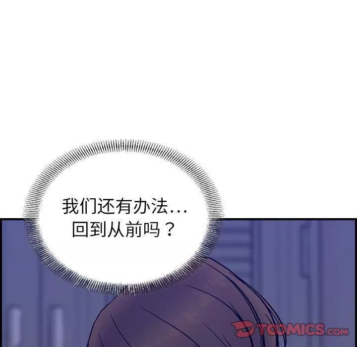 燃烧第22話