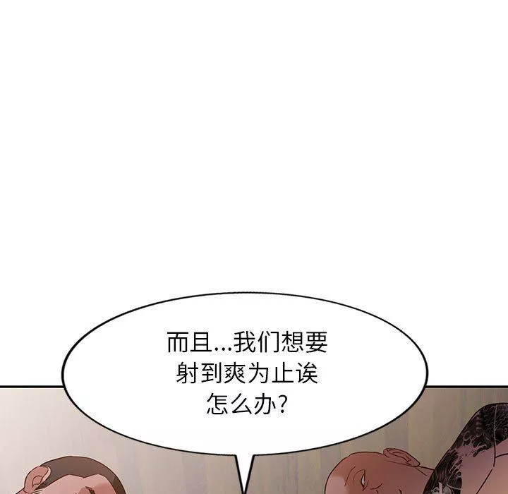 阔少的女仆们-第55话 - 图片 70