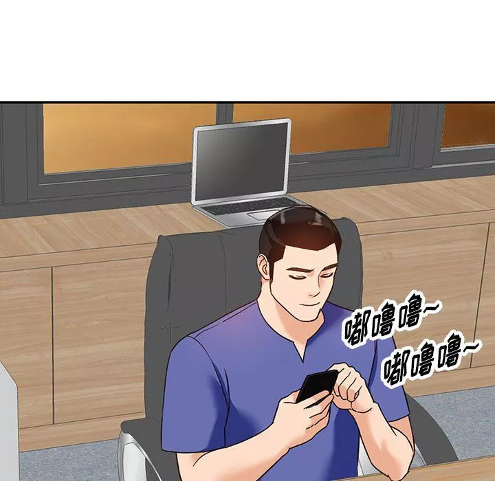 闊少的女仆們第55話