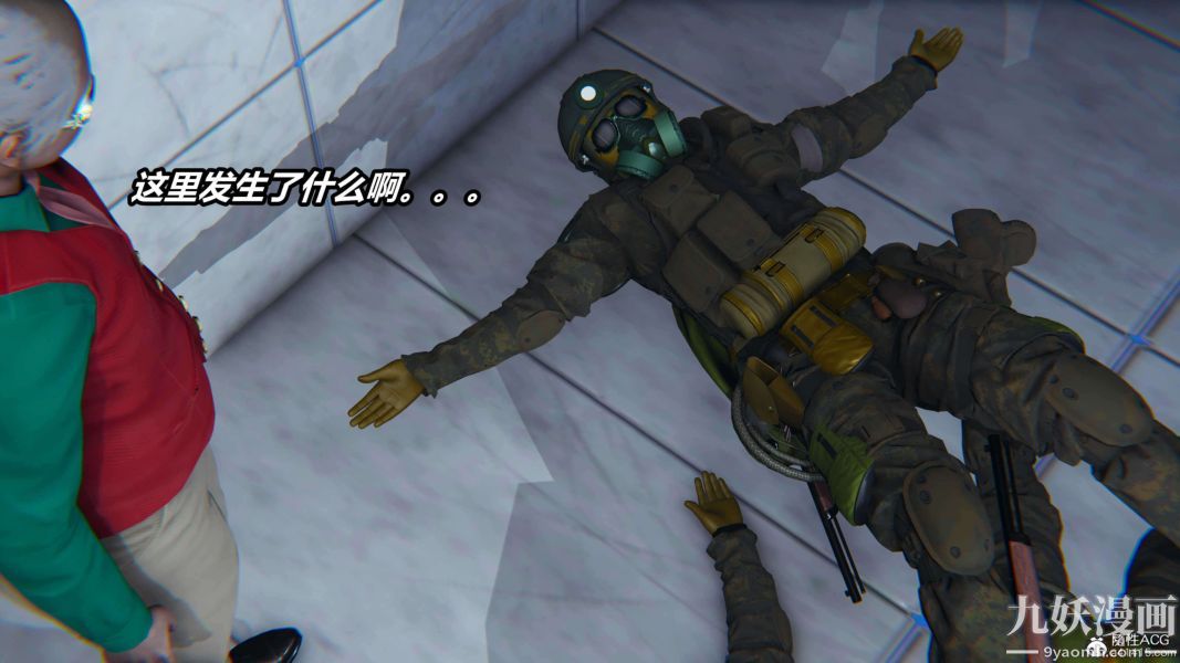 [3D]逆转第二季[完整版]第12章【第02话】