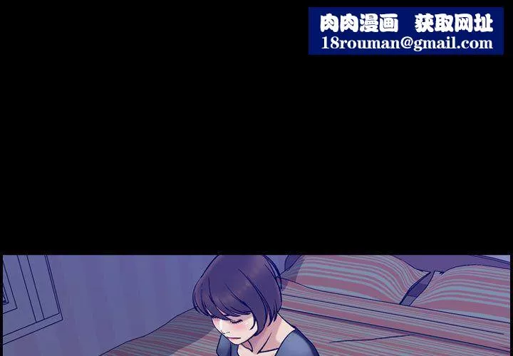 燃烧第23話
