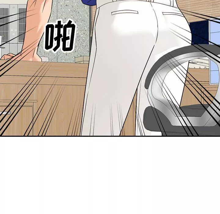 闊少的女仆們第55話