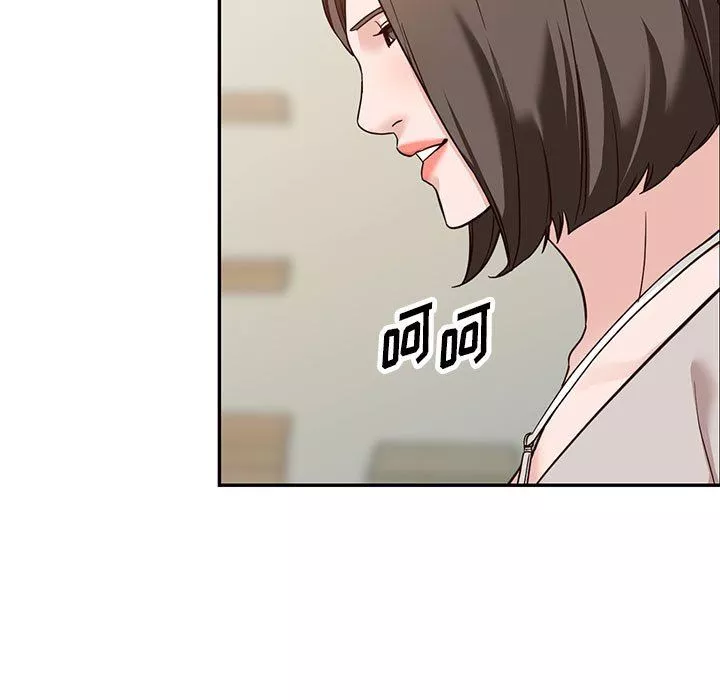 闊少的女仆們第55話