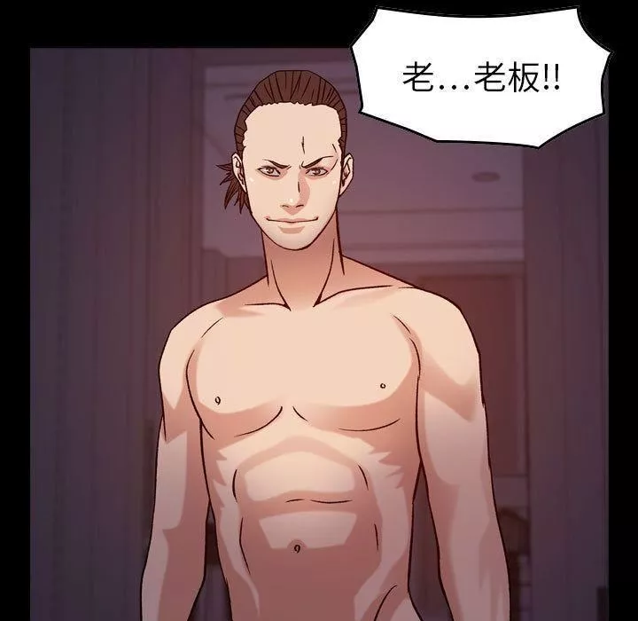 燃烧-第23话 - 图片 18