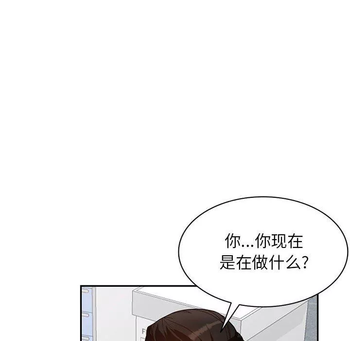 阔少的女仆们-第55话 - 图片 104