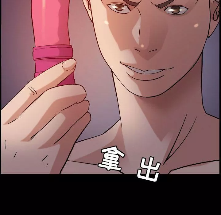 燃烧第23話