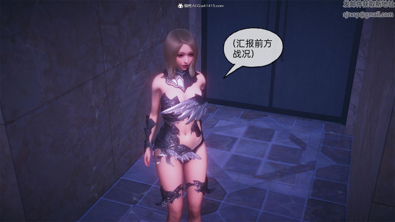 [3D]天命正传第68话