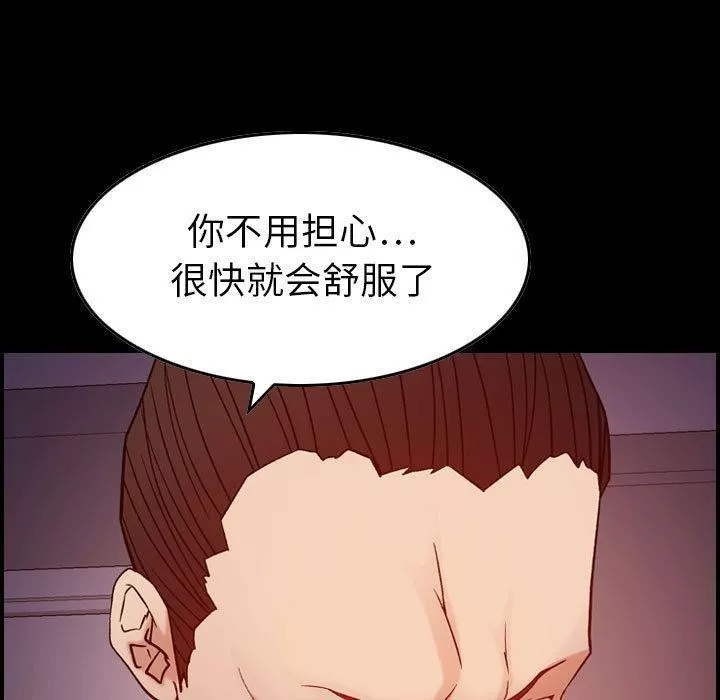 燃烧-第23话 - 图片 27