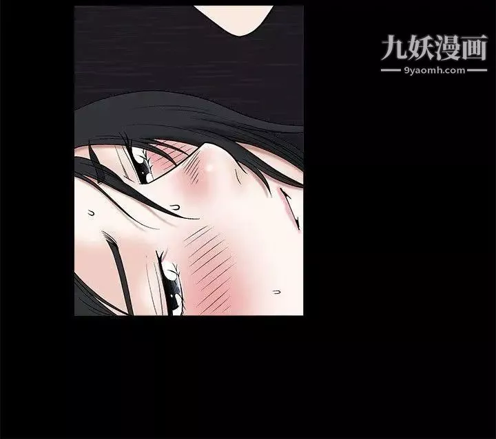 诱惑-第16话 - 图片 13