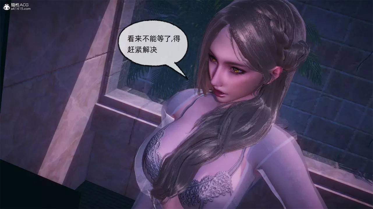[3D]天命正傳第68話