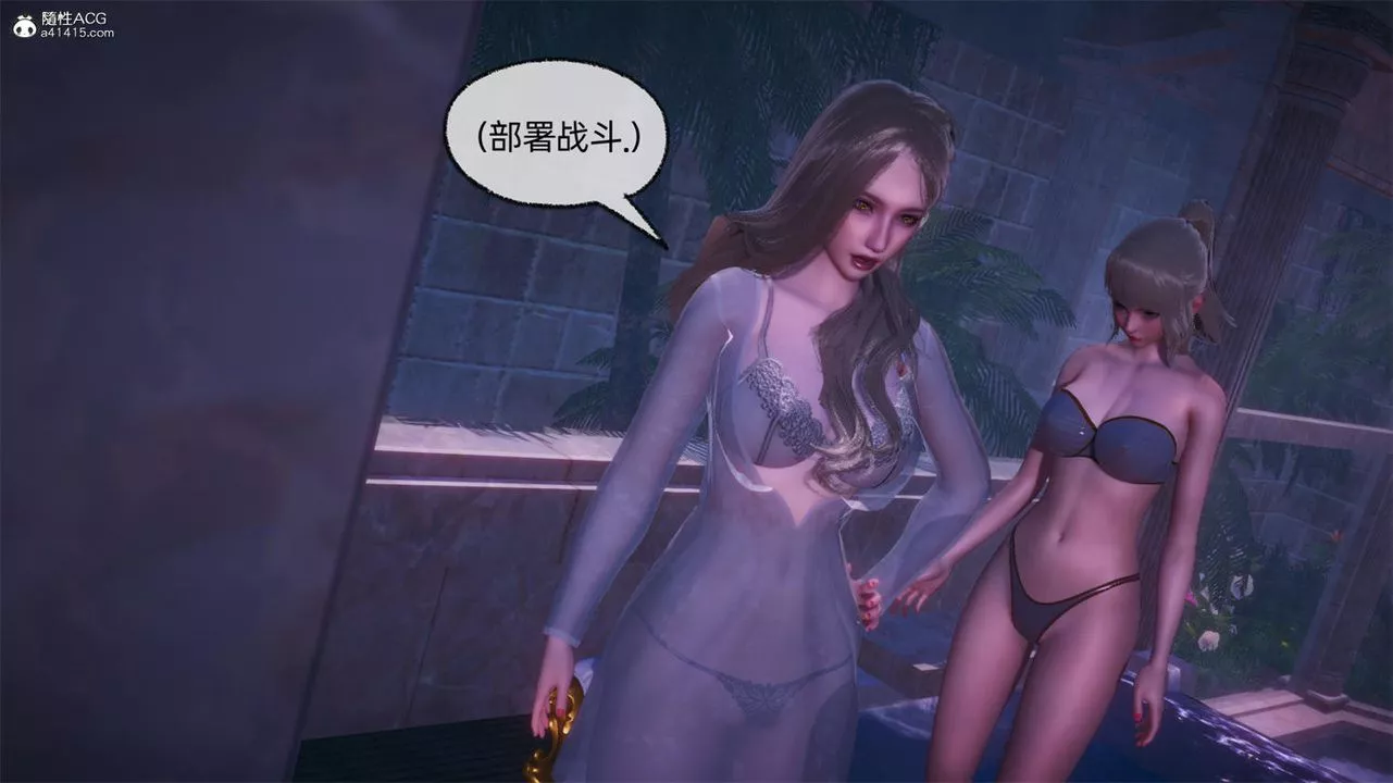 [3D]天命正傳第68話