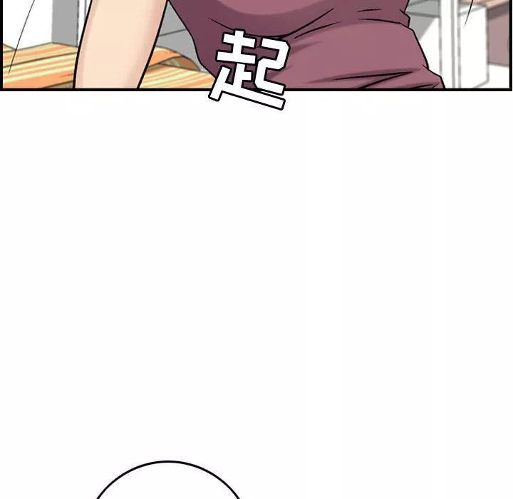 燃烧第23話