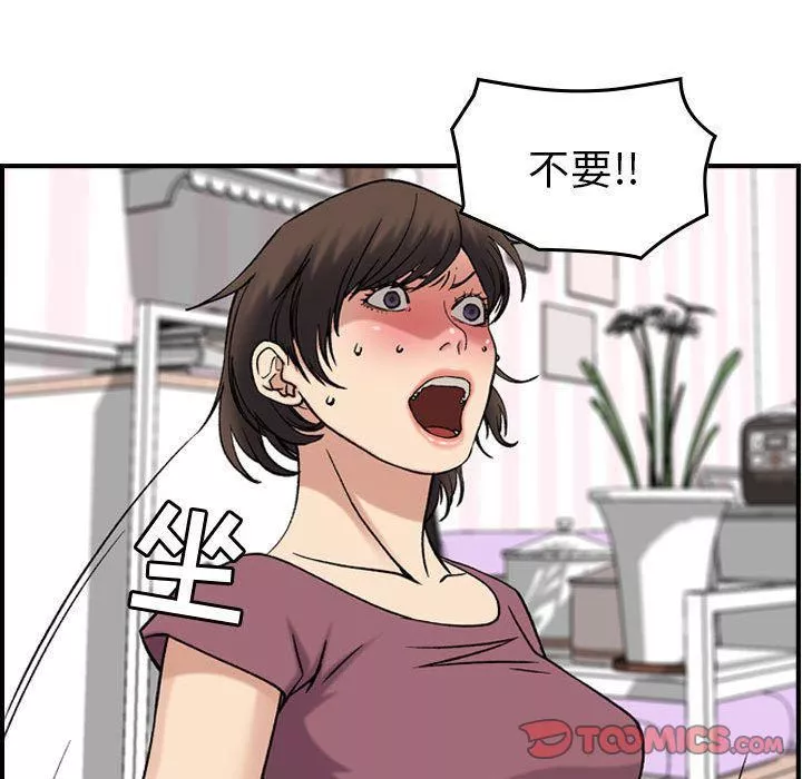 燃烧-第23话 - 图片 35