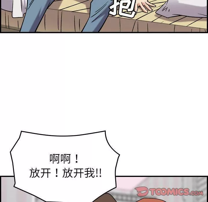 燃烧-第23话 - 图片 38