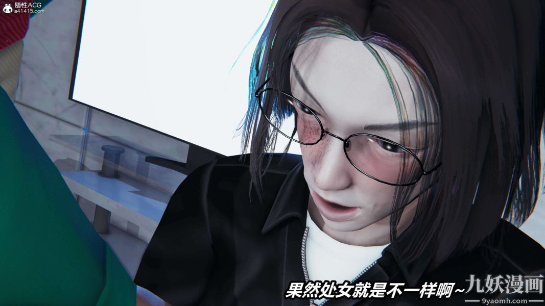 [3D]逆转第二季[完整版]第12章【第02话】