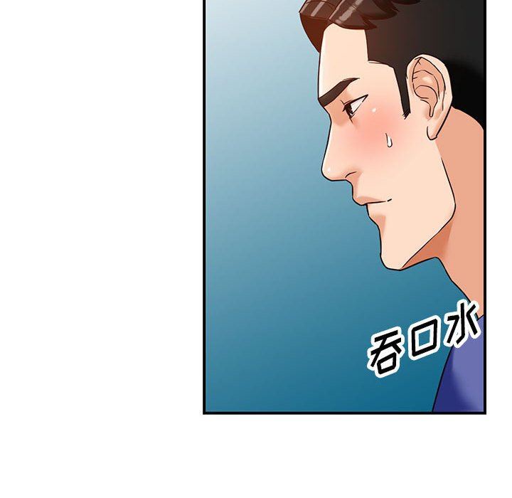 阔少的女仆们第55话