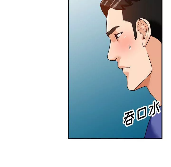 阔少的女仆们-第55话 - 图片 125