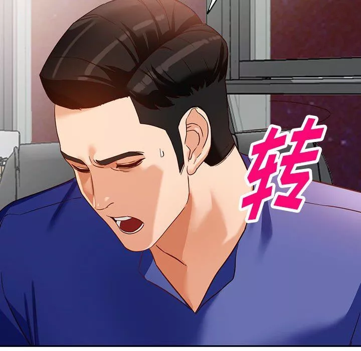 阔少的女仆们-第55话 - 图片 127