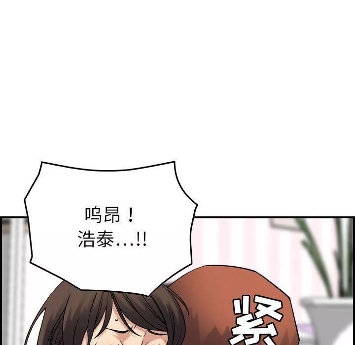 燃烧第23話