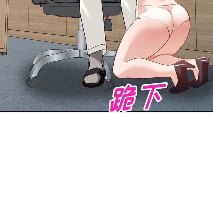 阔少的女仆们第55话