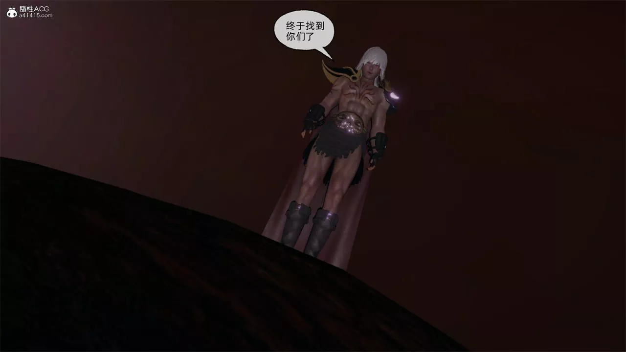 [3D]天命正传-第69话 - 图片 13