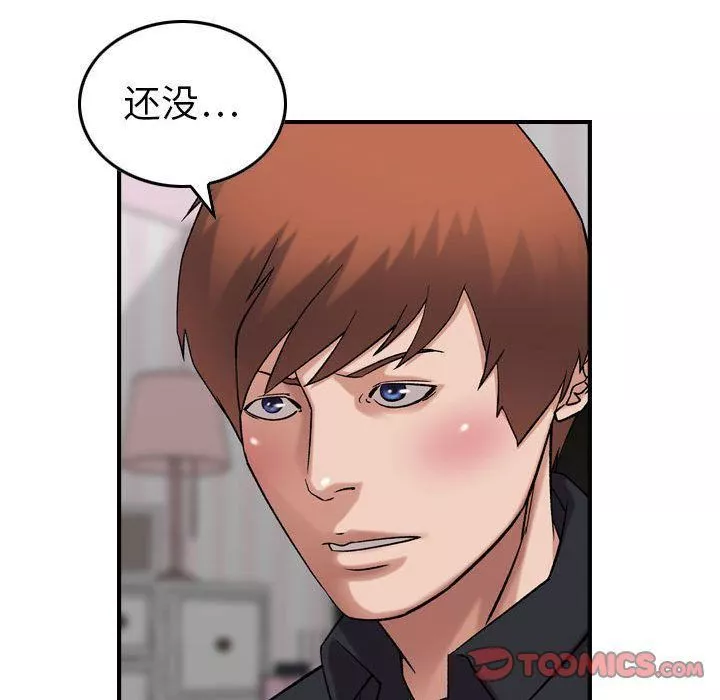 燃烧第23話
