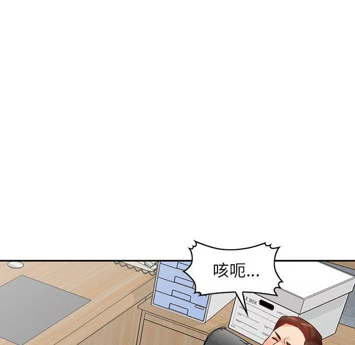 闊少的女仆們第55話
