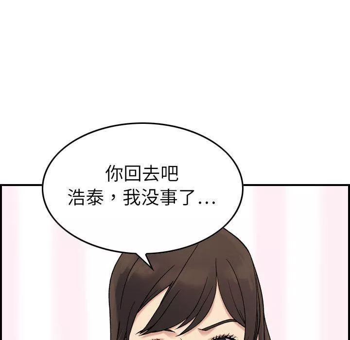 燃烧第23話