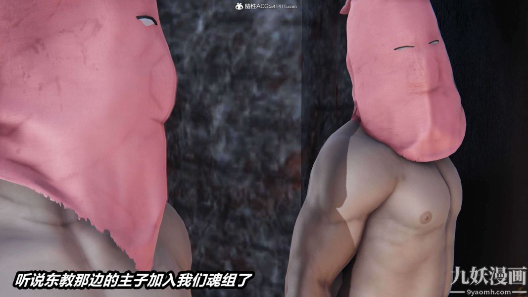 [3D]逆轉第二季[完整版]第12章【第03话】