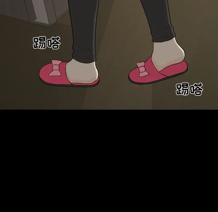 手中的世界第23话