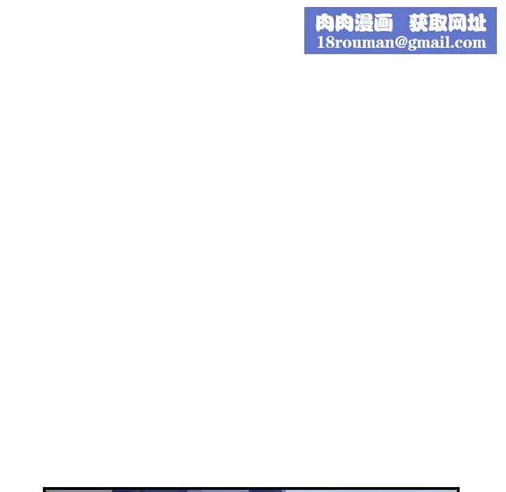 燃烧-第23话 - 图片 64