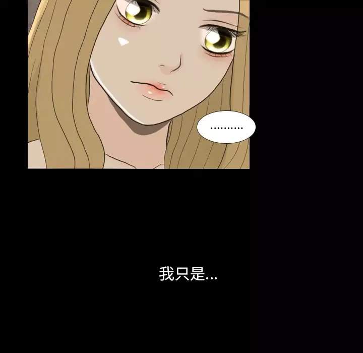 手中的世界第23话