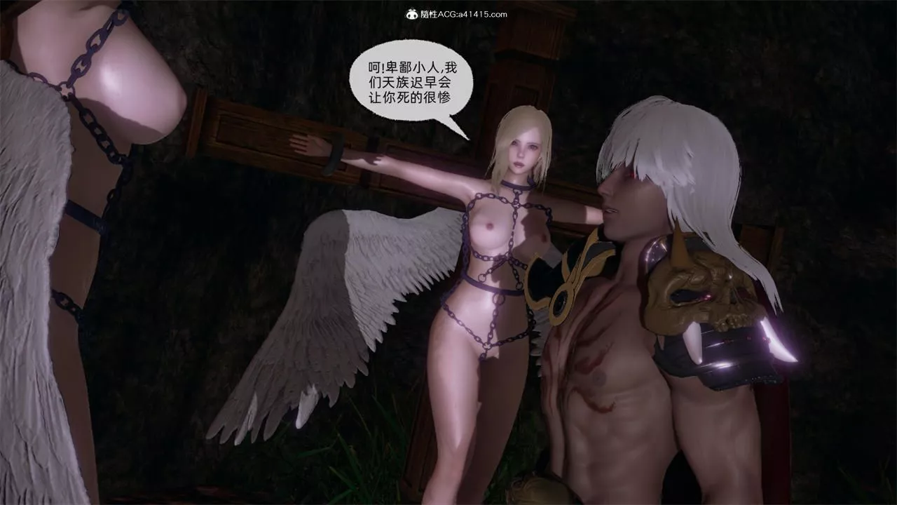 [3D]天命正传-第69话 - 图片 26