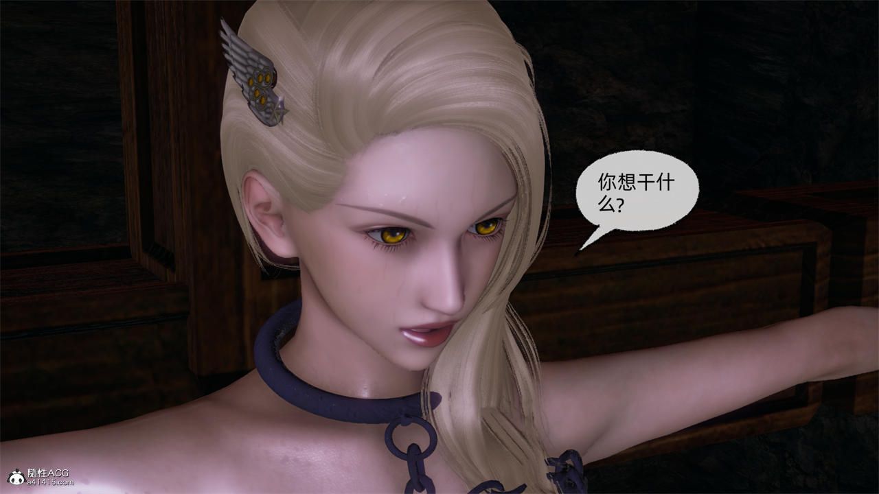 [3D]天命正传第69话